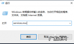 windows10易升可以卸载吗 告诉你如何彻底卸载win10易升