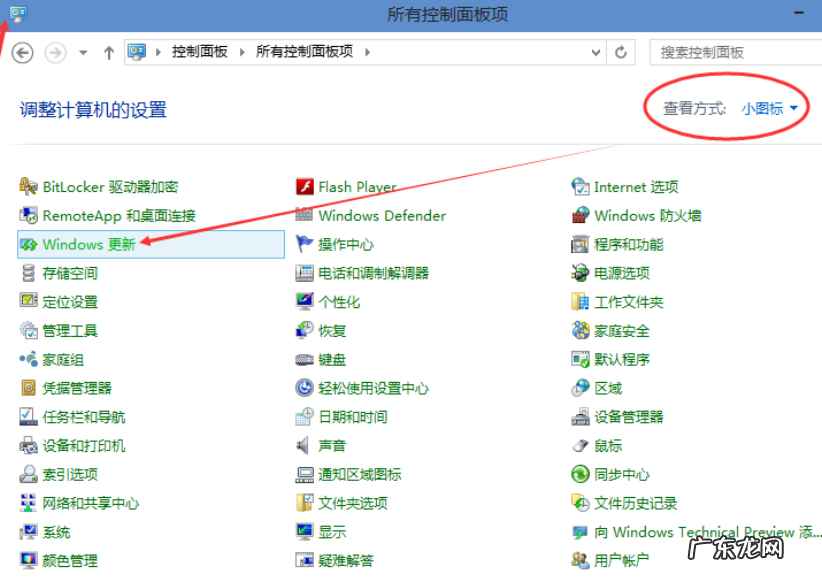 win7怎么升级win10系统 解答win10更新升级系统教程