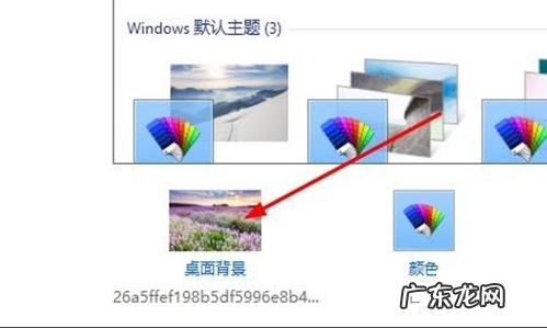win10桌面壁纸无法更换 详解更改win10壁纸方法