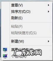 win10桌面壁纸无法更换 详解更改win10壁纸方法