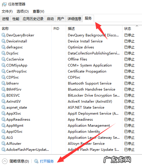 彻底关掉win10自动更新 讲解关闭win10系统更新的方法