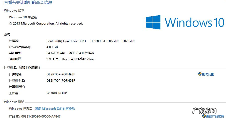 win10升级专业版密钥 展示最新windows10专业版密匙分享