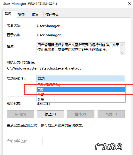 打不开开始菜单 图解win10开始菜单打不开怎么办