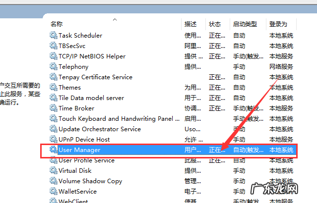 打不开开始菜单 图解win10开始菜单打不开怎么办