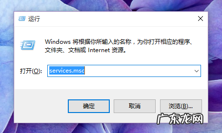 打不开开始菜单 图解win10开始菜单打不开怎么办