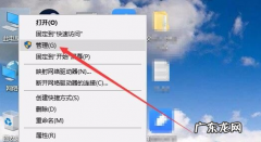 win10只有c盘怎么分区 细说win10磁盘管理功能在哪里