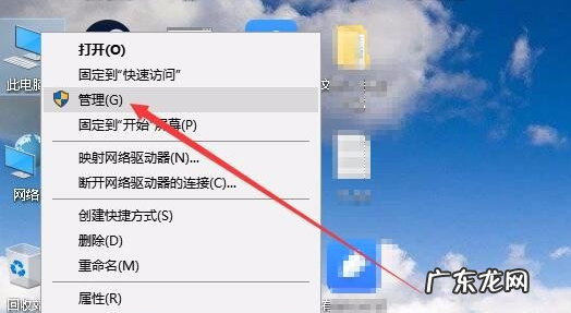 win10只有c盘怎么分区 细说win10磁盘管理功能在哪里