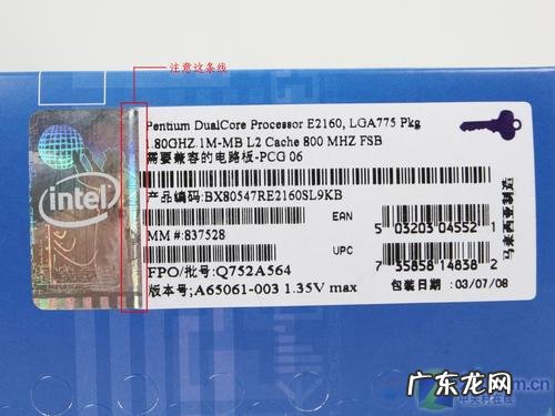 cpu盒装与散装有啥区别 cpu盒装和散装的区别