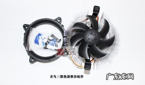 cpu被动散热 cpu散热管