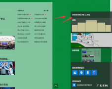 笔记本win10截图快捷键 处理windows10截图快捷键怎么用
