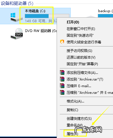win10找回永久删除文件 演示win10删除升级文件教程