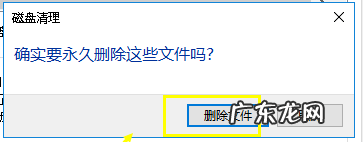 win10找回永久删除文件 演示win10删除升级文件教程