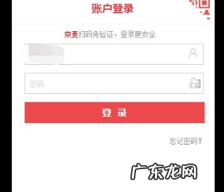 京东好评有礼在哪设置?创建方法是什么?
