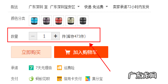怎么看淘宝宝贝库存？库存可以随时修改吗？