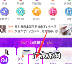 怎样删除淘宝淘友圈好友?如何开启?