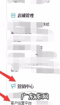 淘宝怎么创建人群标签？需要注意什么？