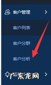淘宝怎么创建人群标签？需要注意什么？