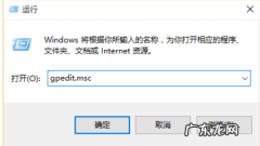 win10锁屏界面无法更改 手把手教你怎么关闭win10欢迎界面