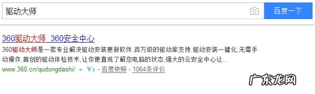 win10wlan禁用无法开启 最全面win10 wlan打不开怎么办