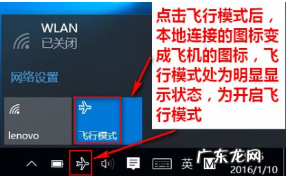 win10wlan禁用无法开启 最全面win10 wlan打不开怎么办