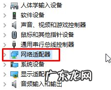 win10wlan禁用无法开启 最全面win10 wlan打不开怎么办