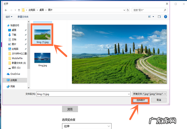 如何设置动态壁纸手机 告诉你windows10桌面壁纸设置方法