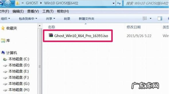 win10为什么装不回win7 笔者教你win7如何升级win10系统