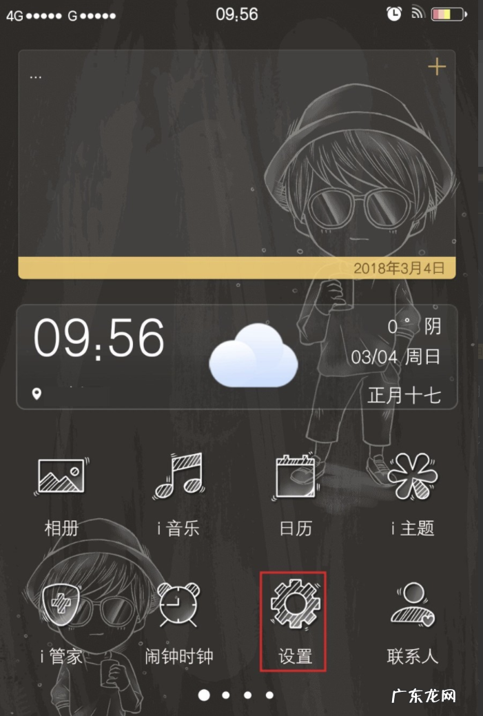 手机充电快是什么原因 主编教您手机连接电脑只显示充电该怎么办