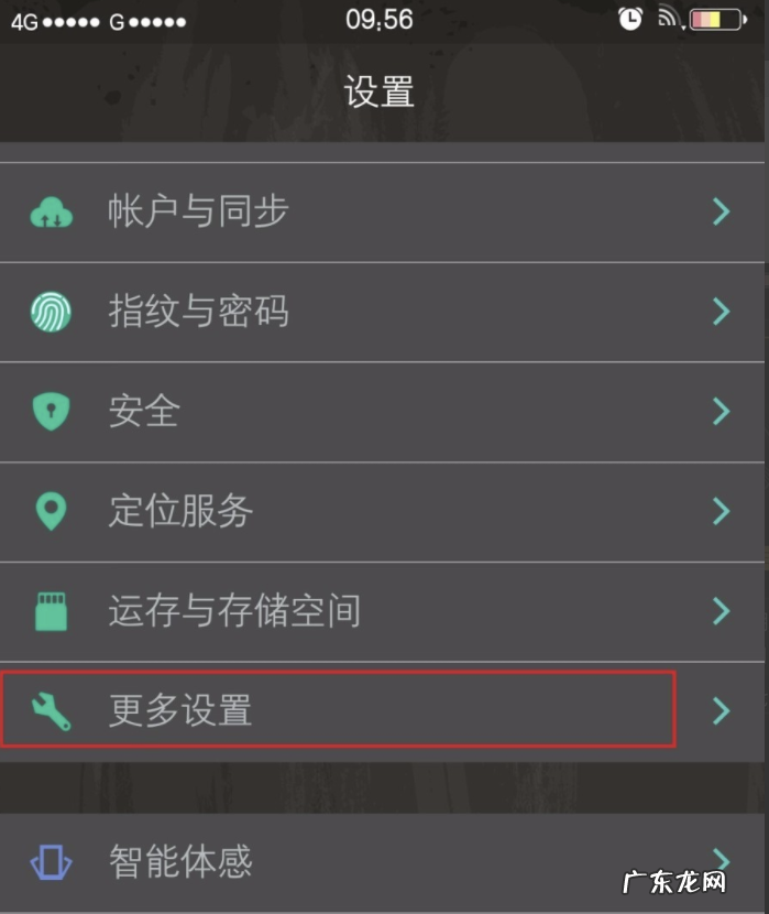 手机充电快是什么原因 主编教您手机连接电脑只显示充电该怎么办