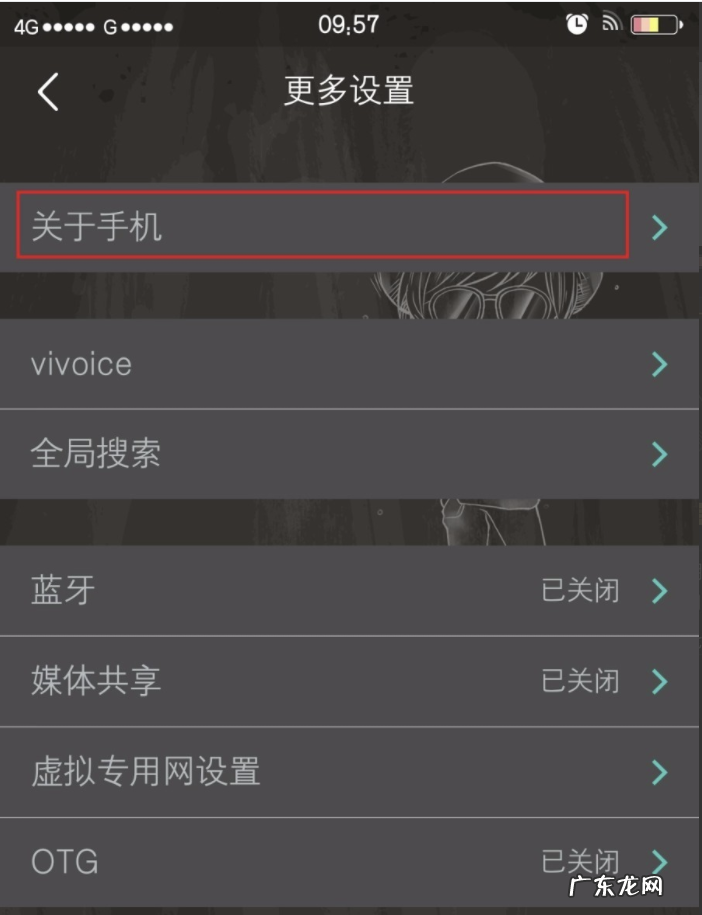 手机充电快是什么原因 主编教您手机连接电脑只显示充电该怎么办