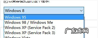 win10网页兼容性怎么设置 主编教您win10兼容性怎么设置
