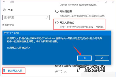 win10网页兼容性怎么设置 主编教您win10兼容性怎么设置