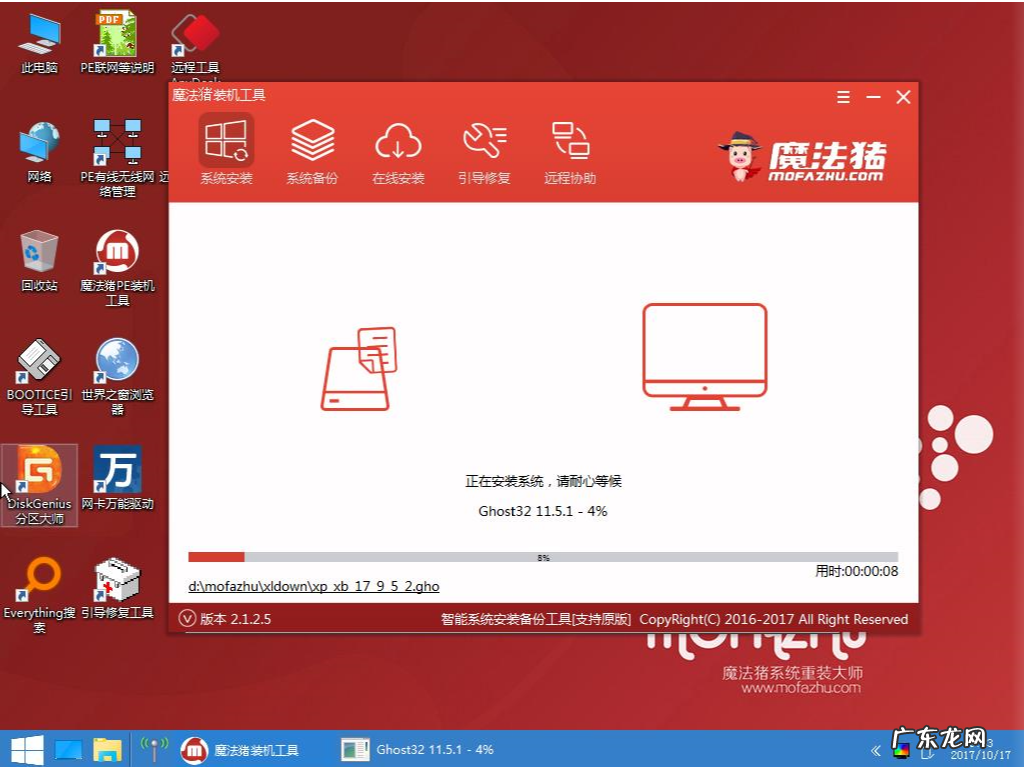win10官方u盘安装教程 系统详解如何安装win10系统