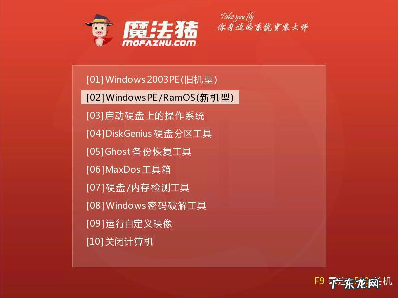 win10官方u盘安装教程 系统详解如何安装win10系统