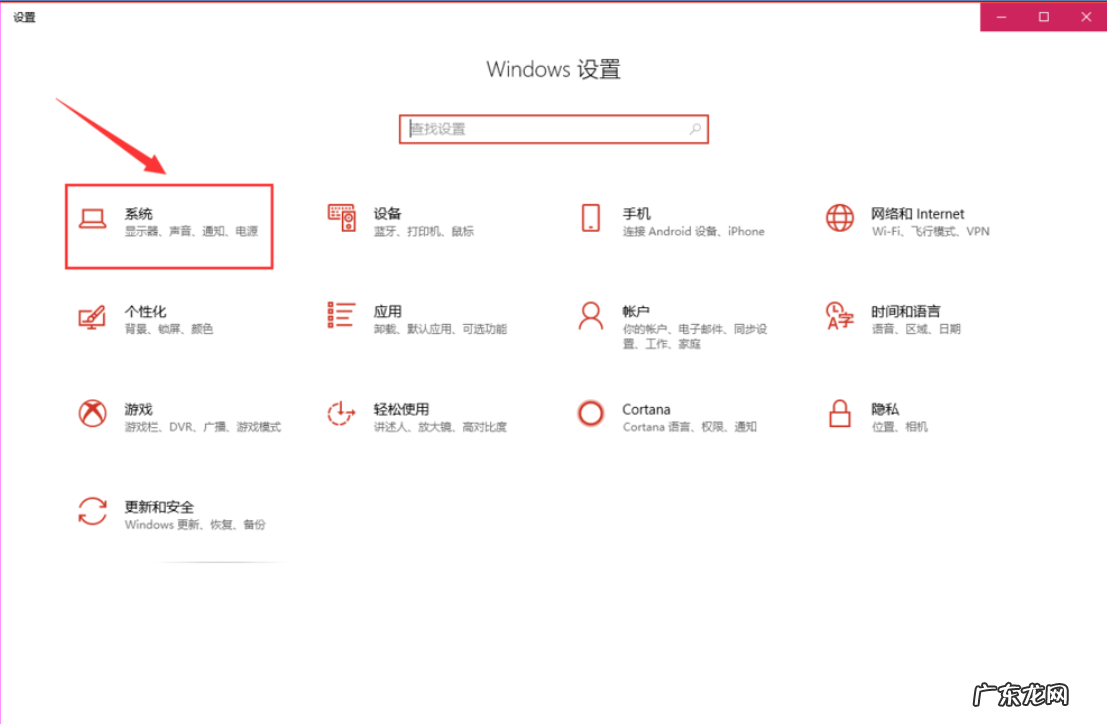 win10强行自定义分辨率 教你win10如何调节分辨率