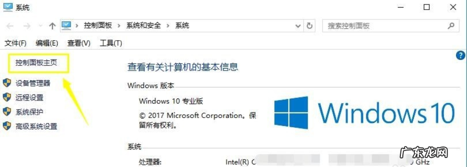 电脑dns异常怎么修复 解答win10怎么设置dns