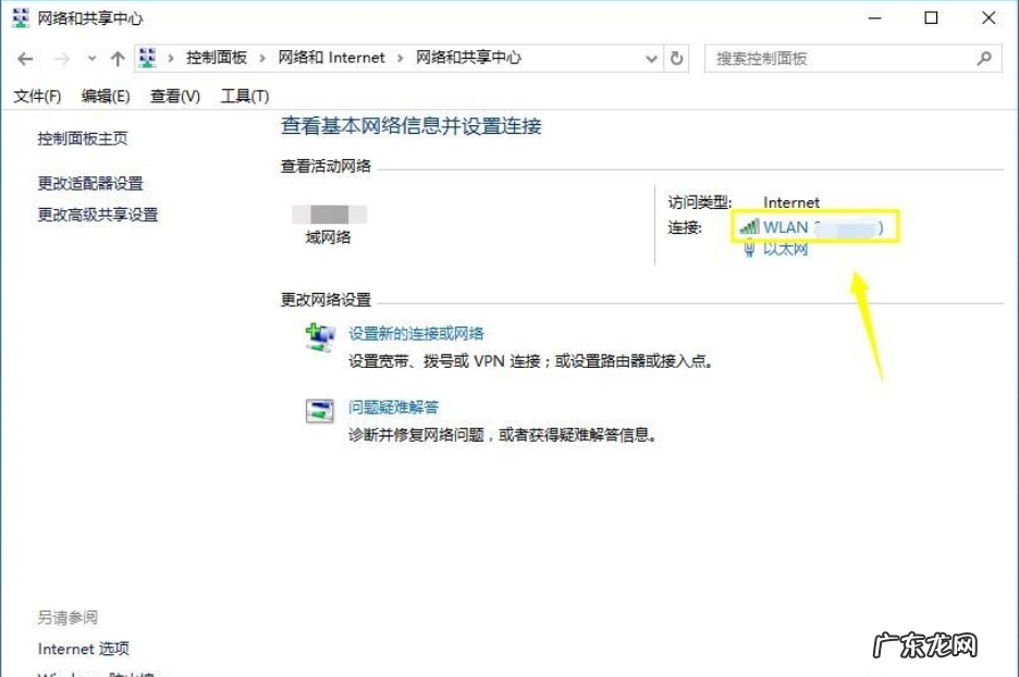 电脑dns异常怎么修复 解答win10怎么设置dns