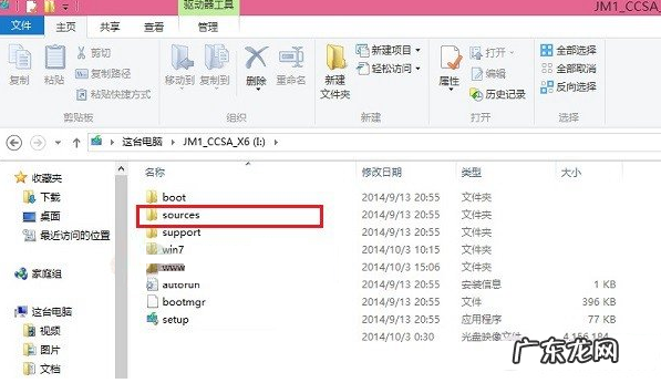 win10下装双系统 细说如何安装win8和win10双系统