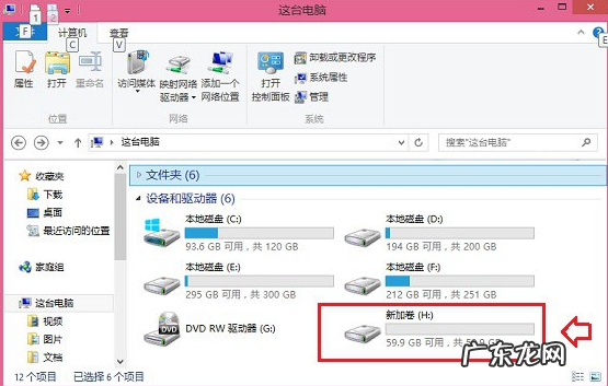 win10下装双系统 细说如何安装win8和win10双系统