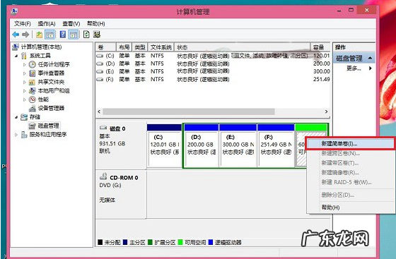 win10下装双系统 细说如何安装win8和win10双系统