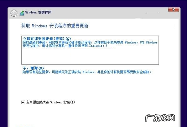 win10下装双系统 细说如何安装win8和win10双系统