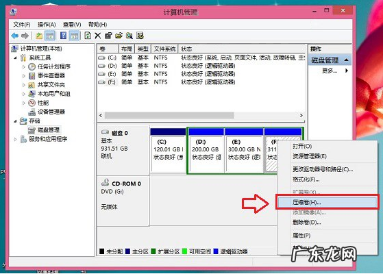 win10下装双系统 细说如何安装win8和win10双系统
