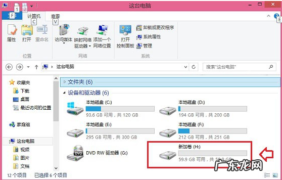 win10下装双系统 细说如何安装win8和win10双系统