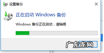 win10自带备份好用吗 详解win10系统怎么做备份