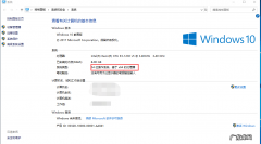 win10怎么看电脑显卡 手把手教你win10电脑怎么查看是32位还是64位