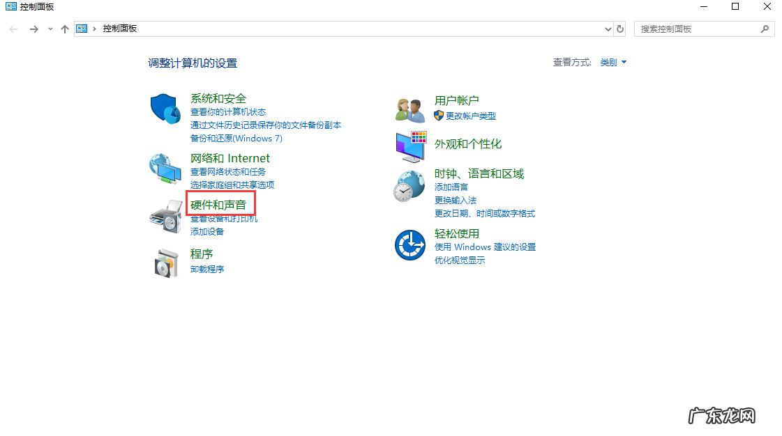 win10一切正常 无声音 详细教您win10电脑声音太小怎么办