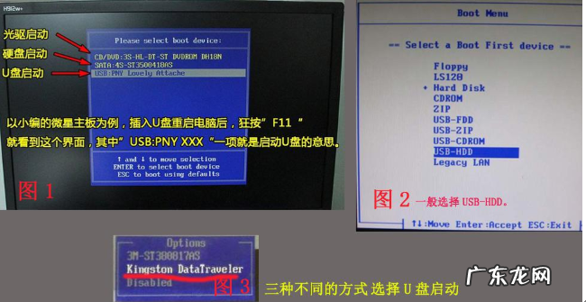 u盘怎么装w10系统 笔者教你u盘安装win10