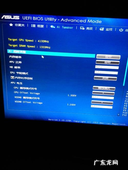 电脑cpu超频软件哪个好 电脑cpu超频