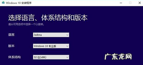 win10一键升级 笔者教你win10升级助手怎么用