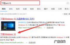 win10一键升级 笔者教你win10升级助手怎么用